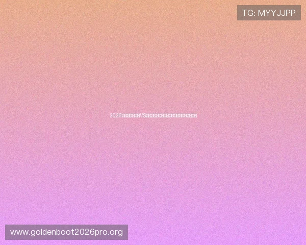 2026年世界杯库拉索VS科特迪瓦比赛数据表全面解读与比赛亮点回顾